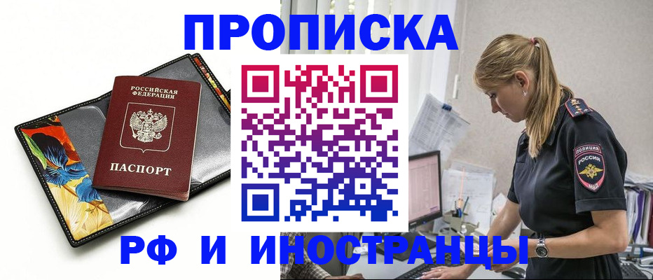 найти адрес прописки в Луге